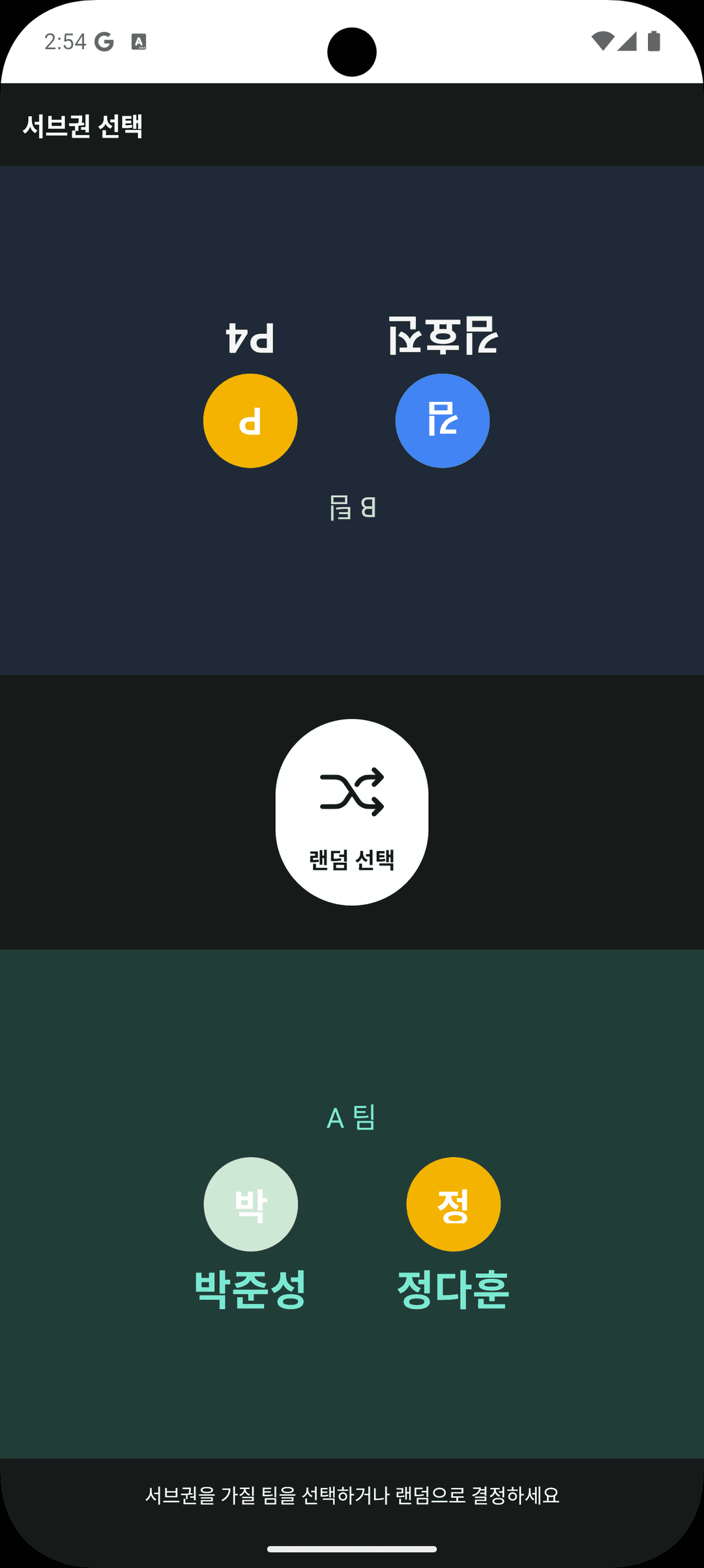 민트:온 커뮤니티